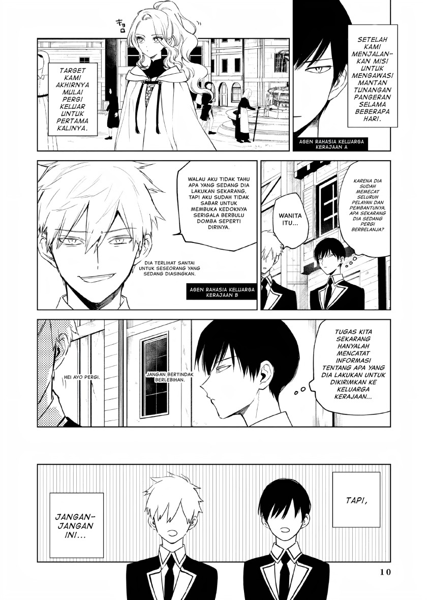 Akuyaku Reijou no Naka no Hito (The One Within the Villainess)