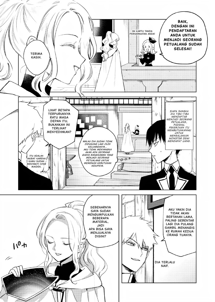 Akuyaku Reijou no Naka no Hito (The One Within the Villainess)