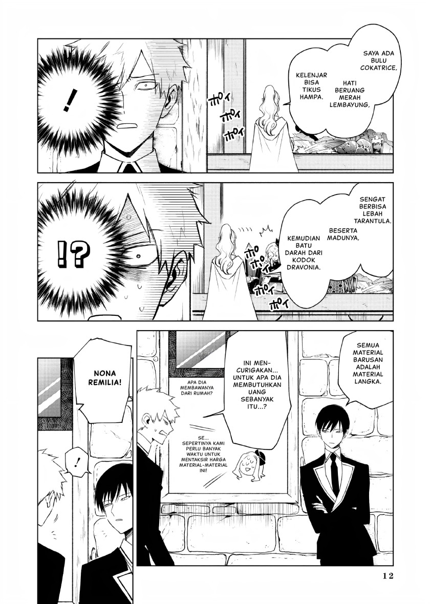 Akuyaku Reijou no Naka no Hito (The One Within the Villainess)
