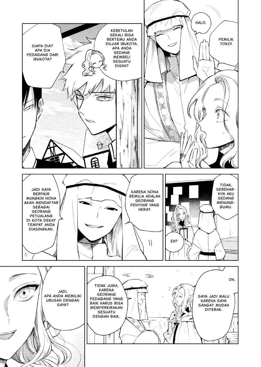 Akuyaku Reijou no Naka no Hito (The One Within the Villainess)