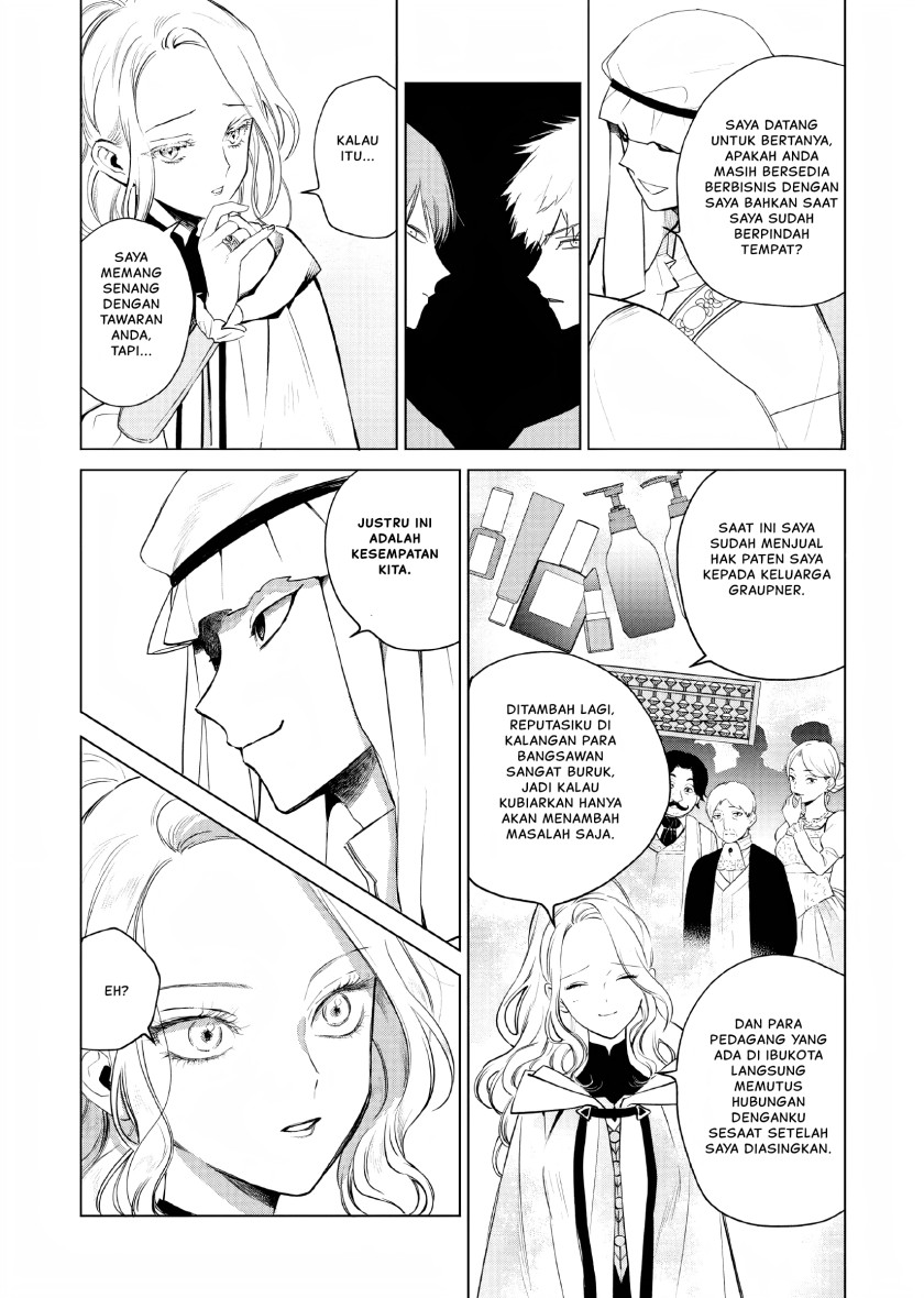 Akuyaku Reijou no Naka no Hito (The One Within the Villainess)