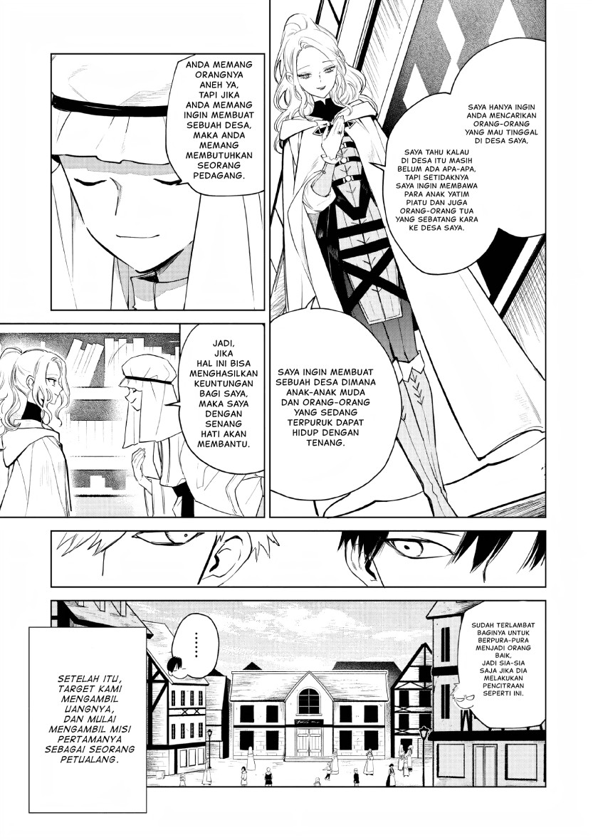Akuyaku Reijou no Naka no Hito (The One Within the Villainess)