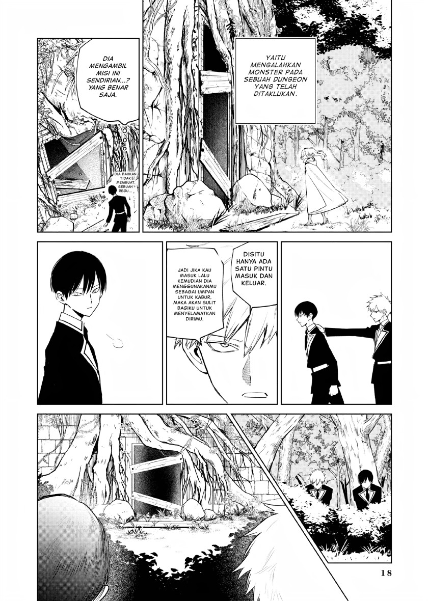 Akuyaku Reijou no Naka no Hito (The One Within the Villainess)