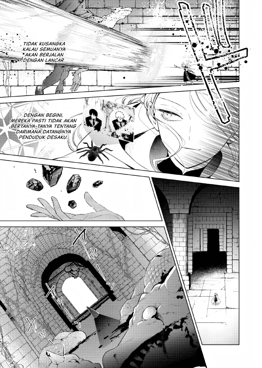 Akuyaku Reijou no Naka no Hito (The One Within the Villainess)