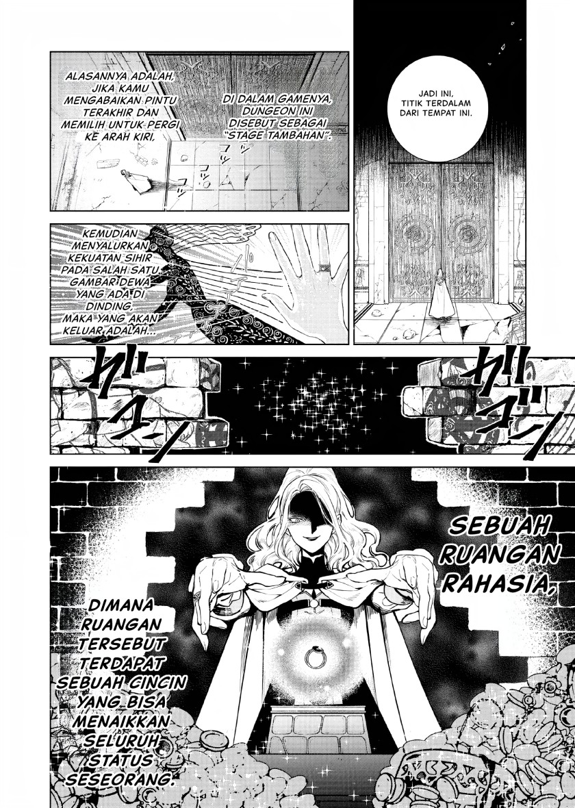 Akuyaku Reijou no Naka no Hito (The One Within the Villainess)