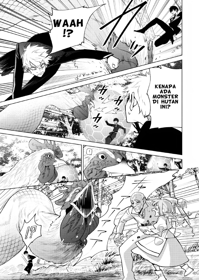 Akuyaku Reijou no Naka no Hito (The One Within the Villainess)