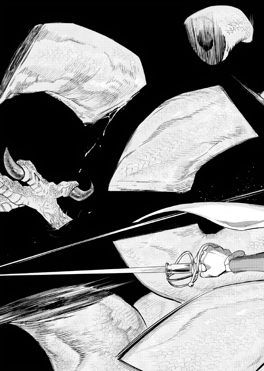 Akuyaku Reijou no Naka no Hito (The One Within the Villainess)