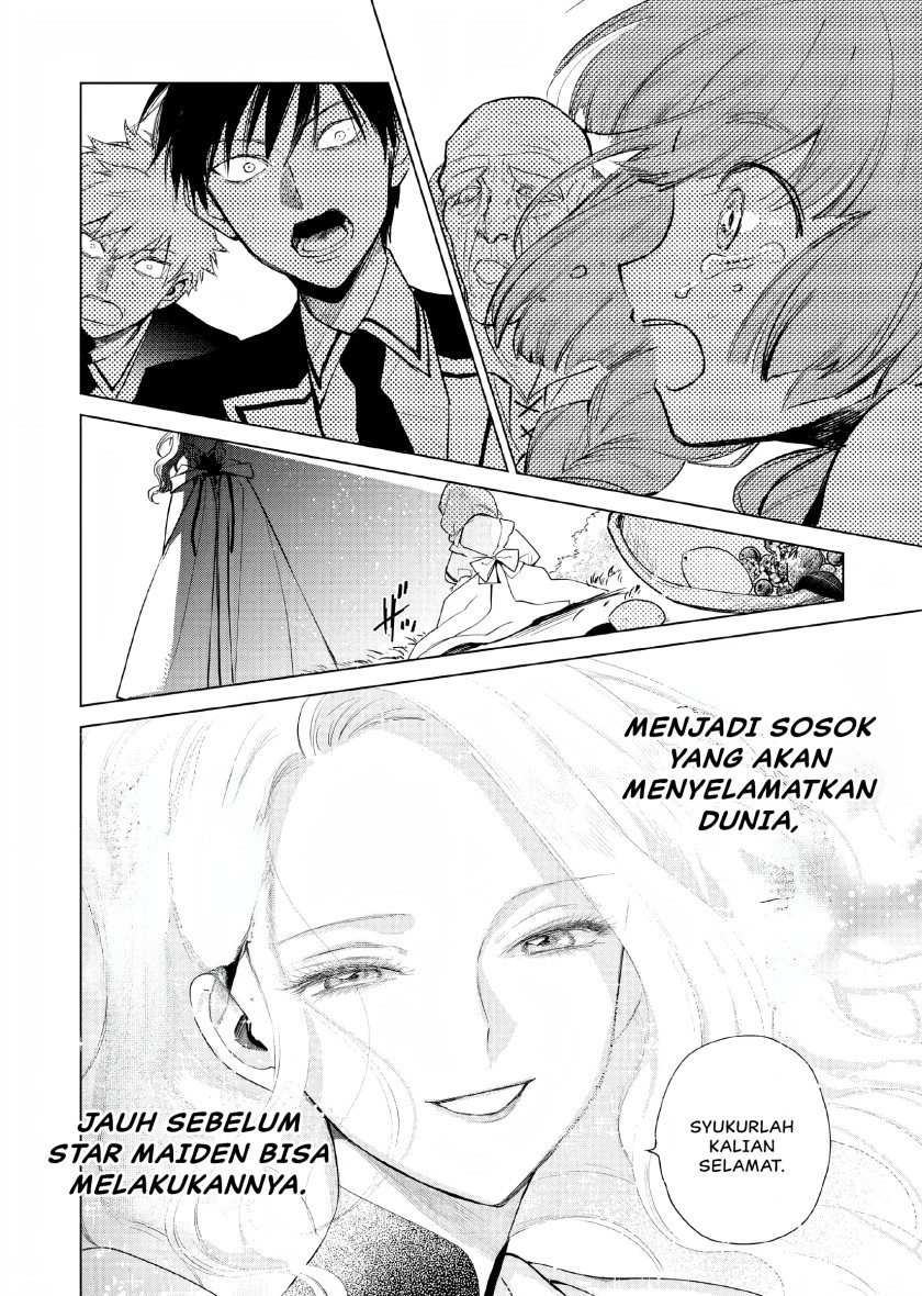 Akuyaku Reijou no Naka no Hito (The One Within the Villainess)