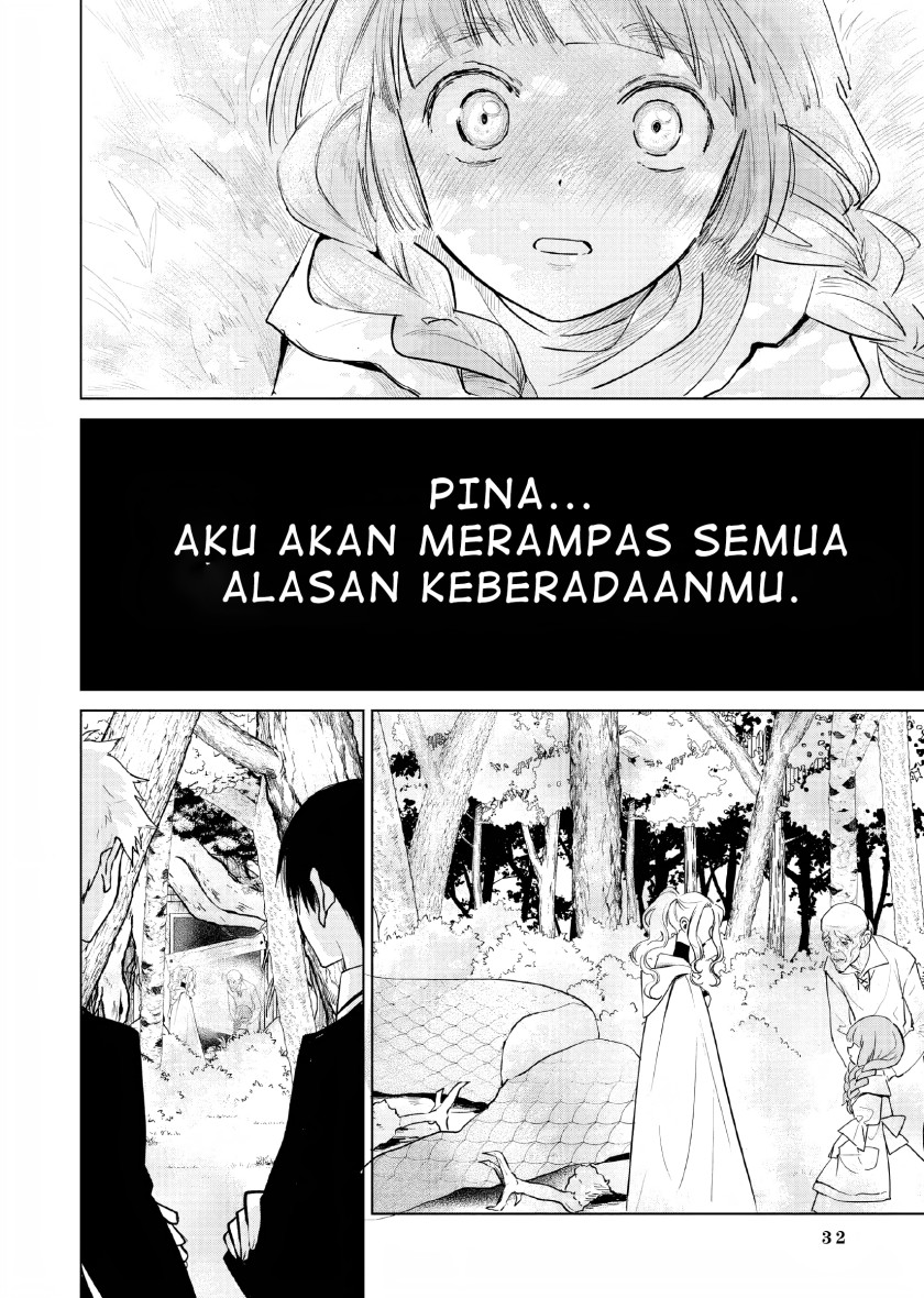 Akuyaku Reijou no Naka no Hito (The One Within the Villainess)