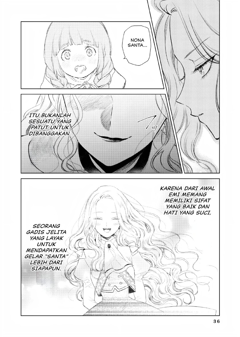 Akuyaku Reijou no Naka no Hito (The One Within the Villainess)