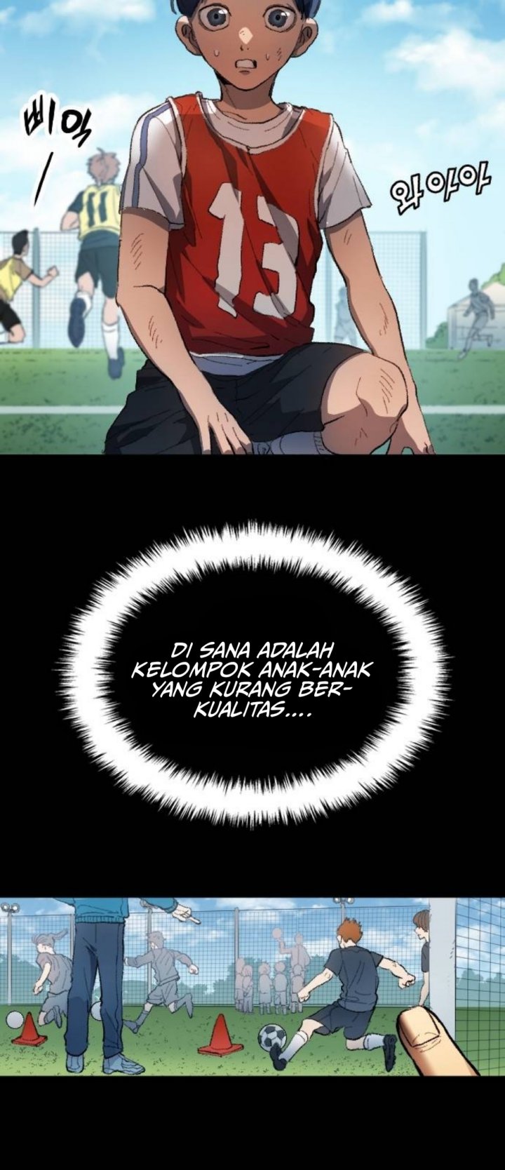 All Football Talents Are Mine
