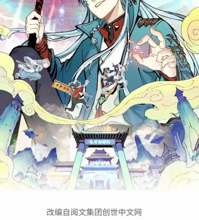 All Hail the Sect Leader