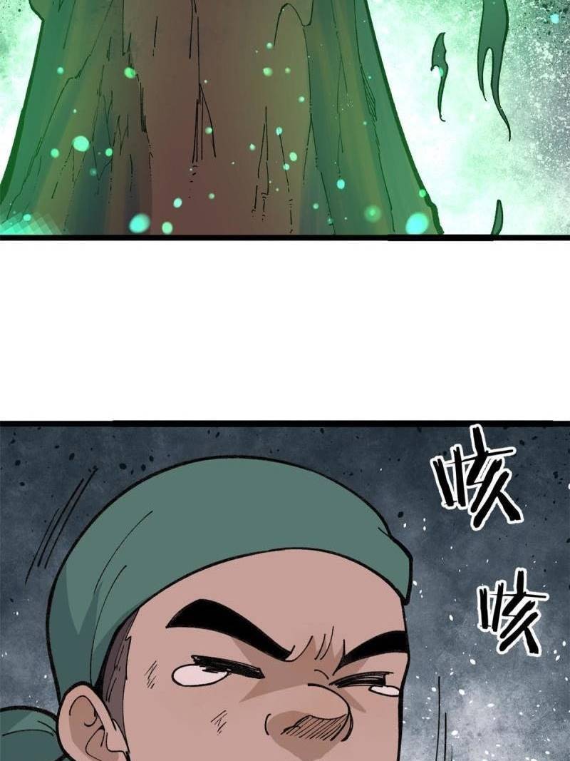 All Hail the Sect Leader