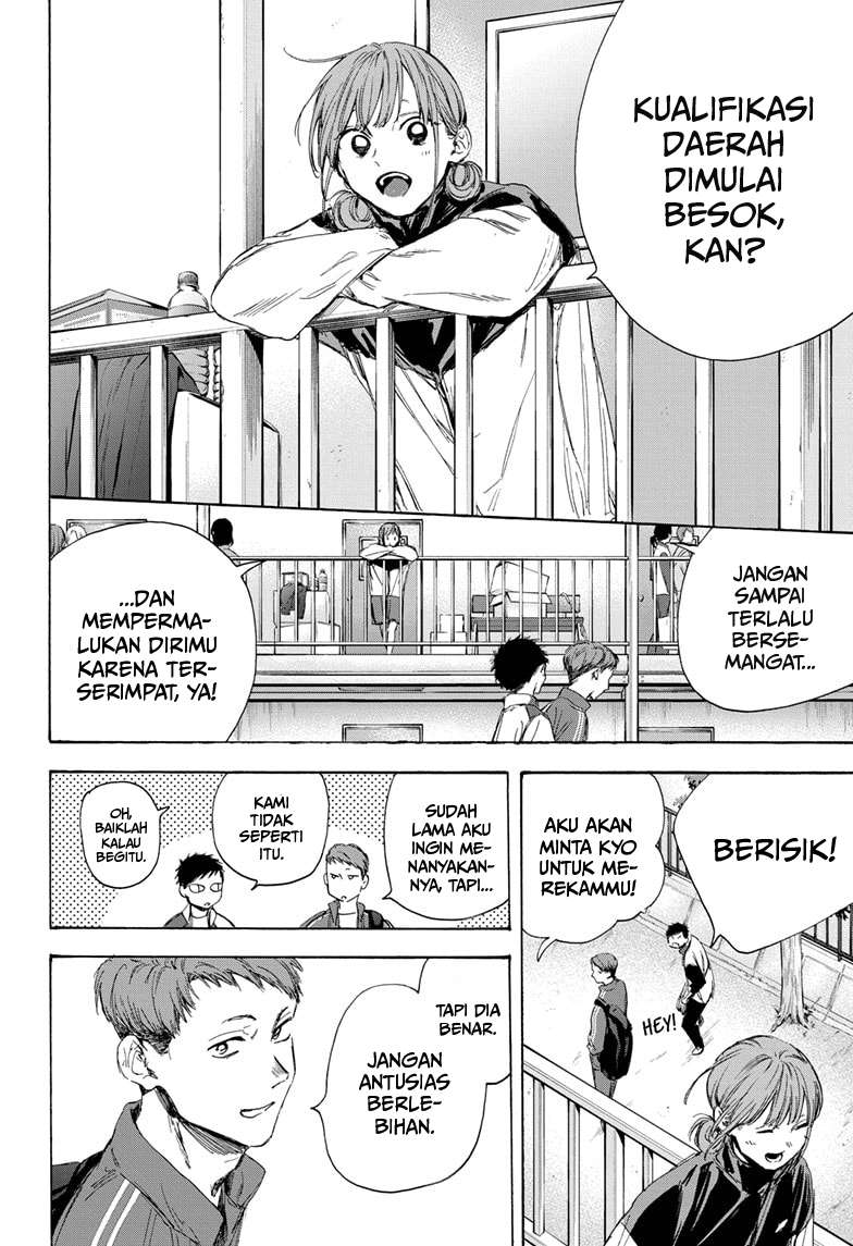 Ao no Hako