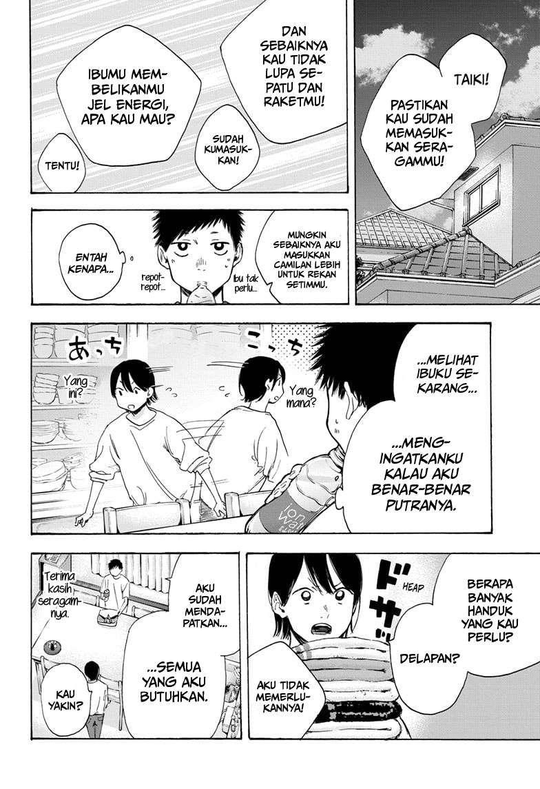 Ao no Hako