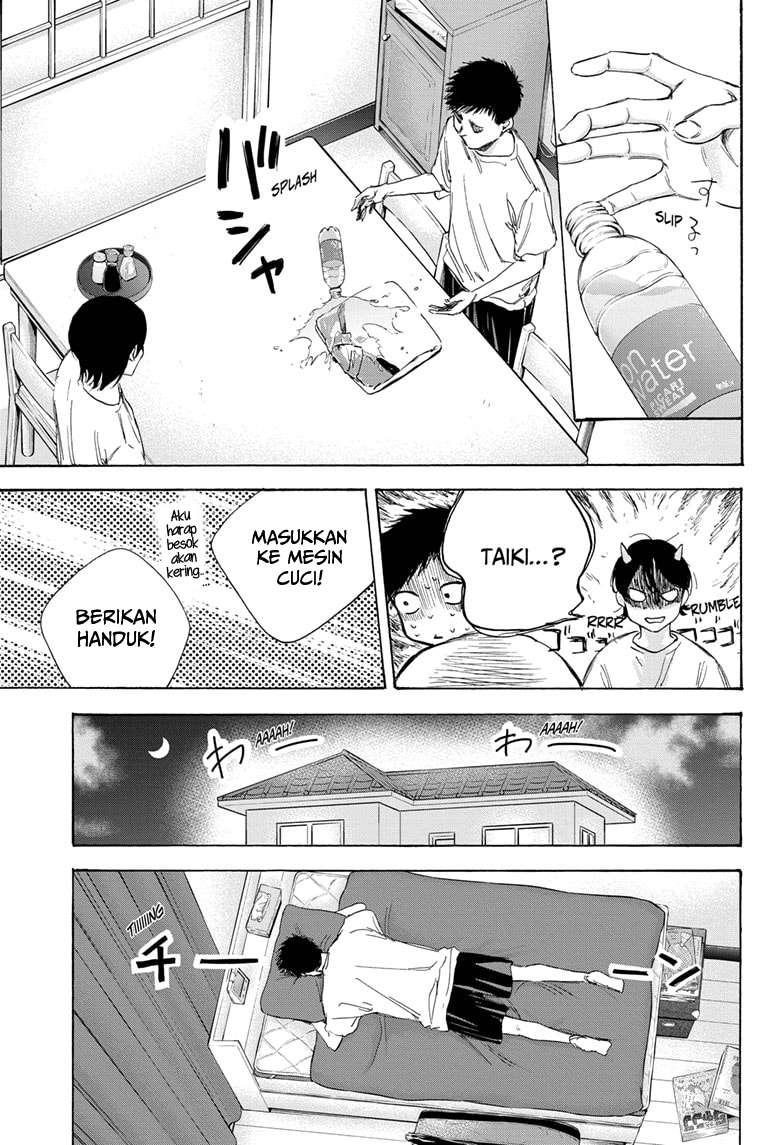 Ao no Hako