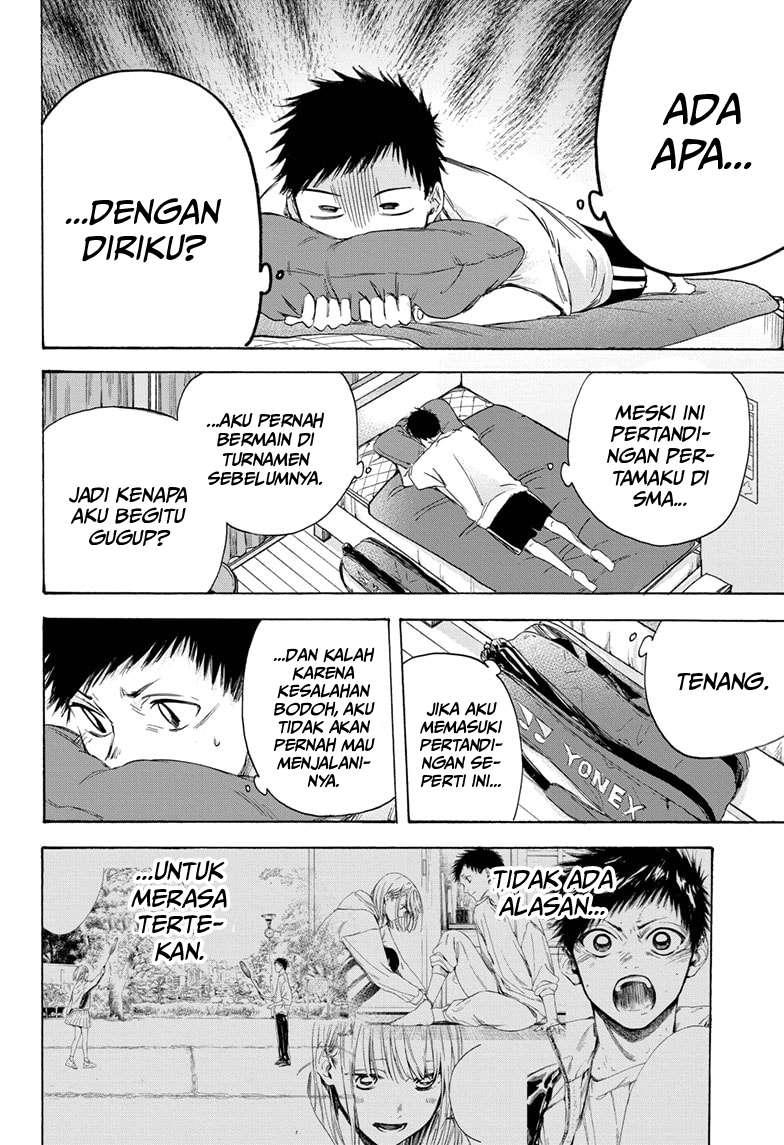 Ao no Hako