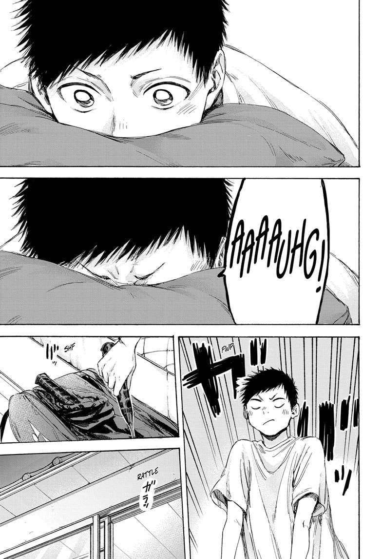 Ao no Hako