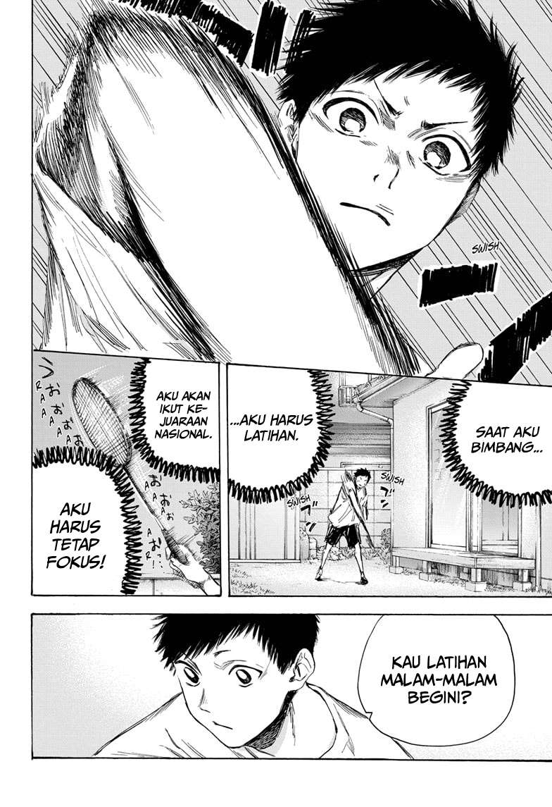 Ao no Hako