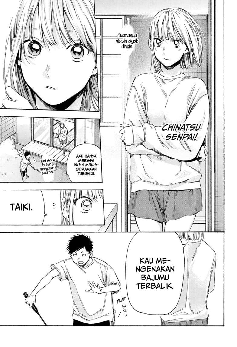 Ao no Hako