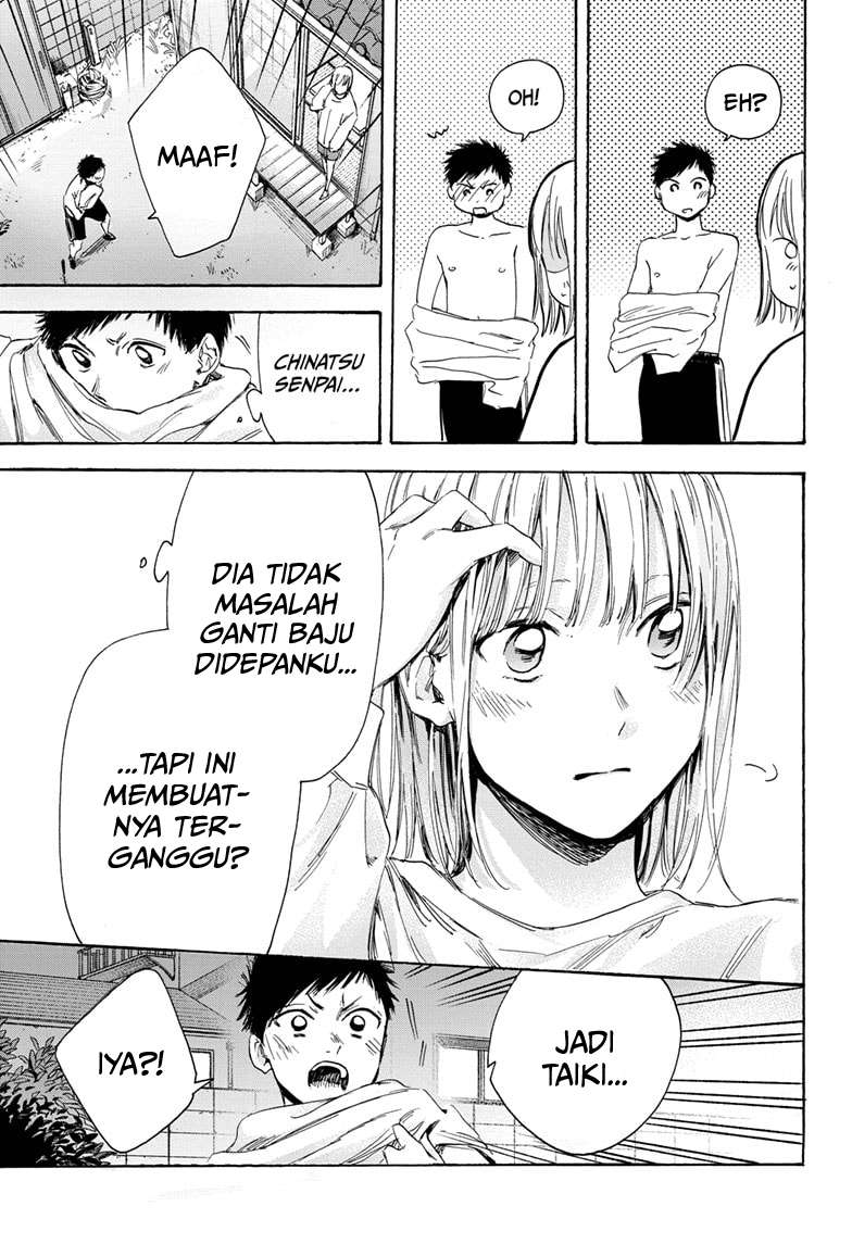 Ao no Hako