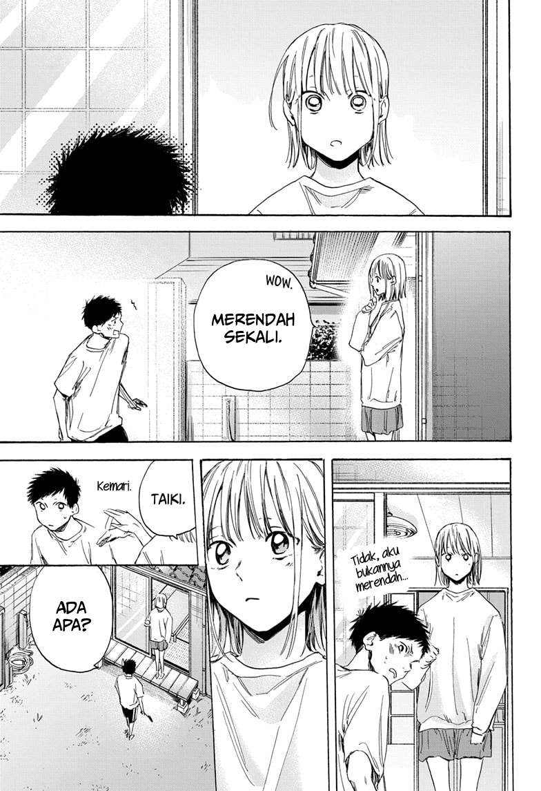 Ao no Hako