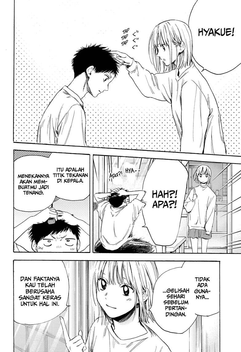 Ao no Hako