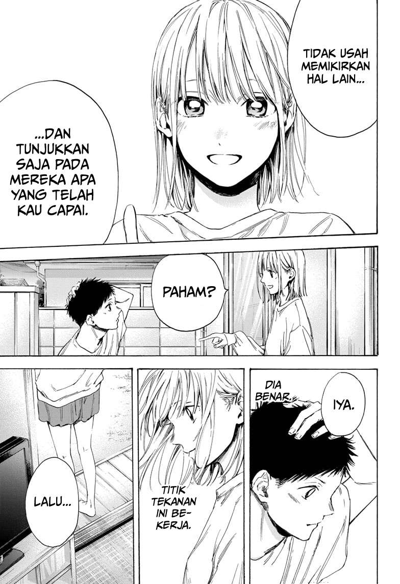 Ao no Hako