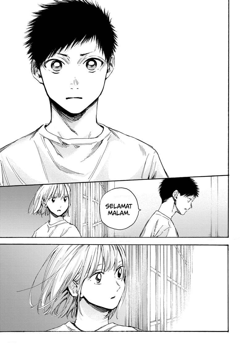 Ao no Hako