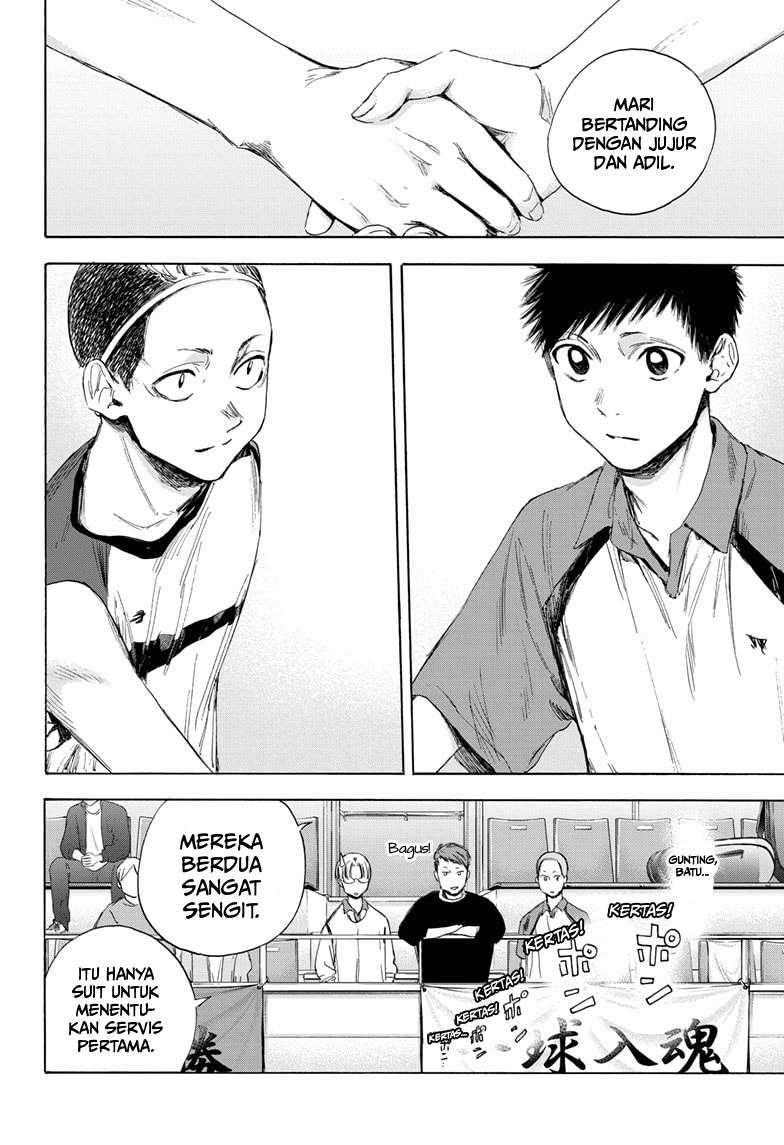 Ao no Hako