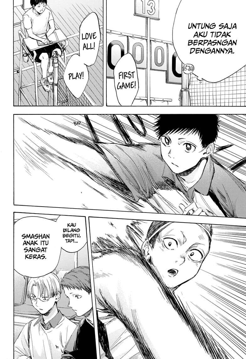 Ao no Hako
