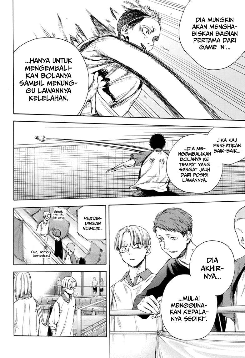 Ao no Hako