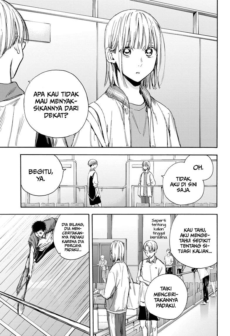 Ao no Hako