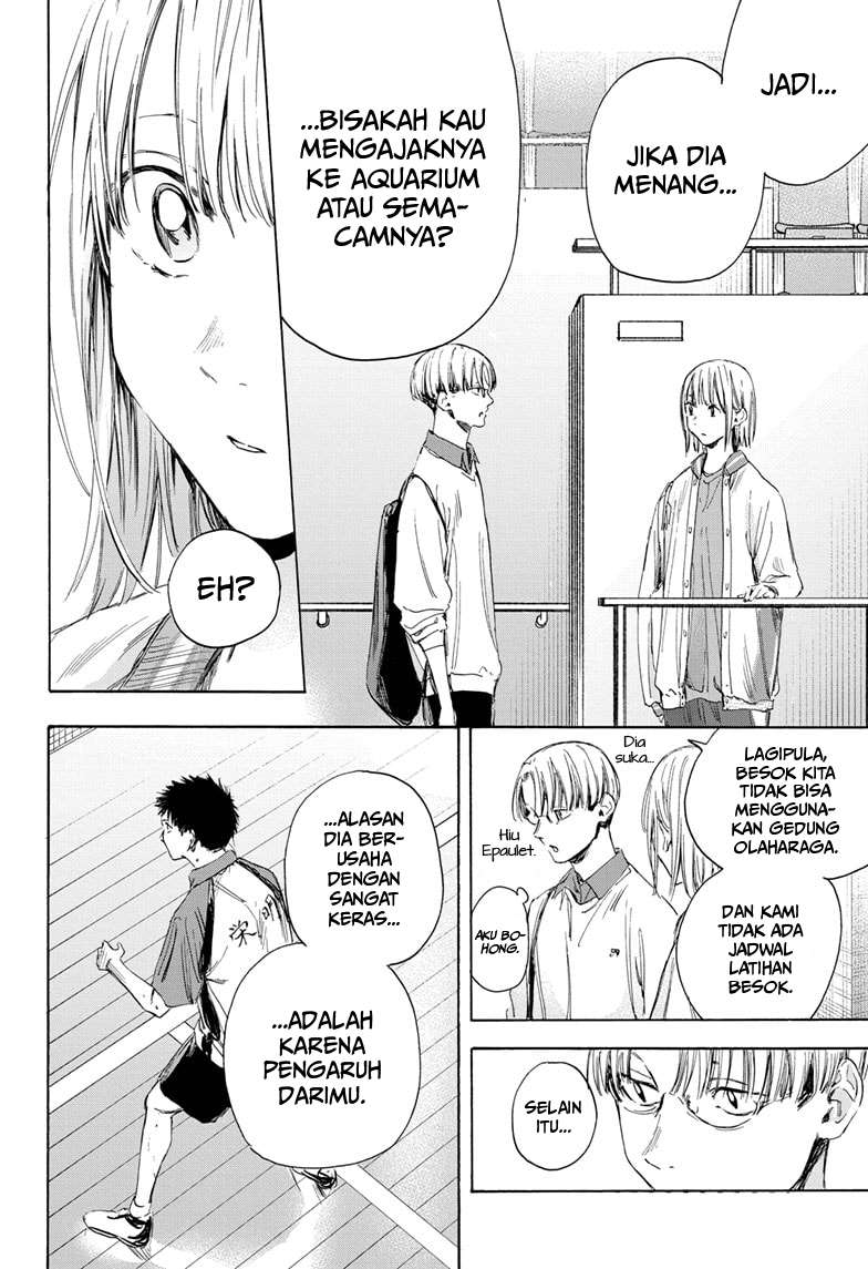 Ao no Hako