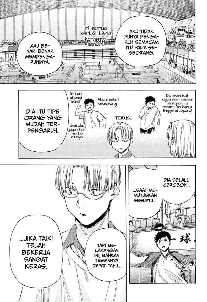 Ao no Hako