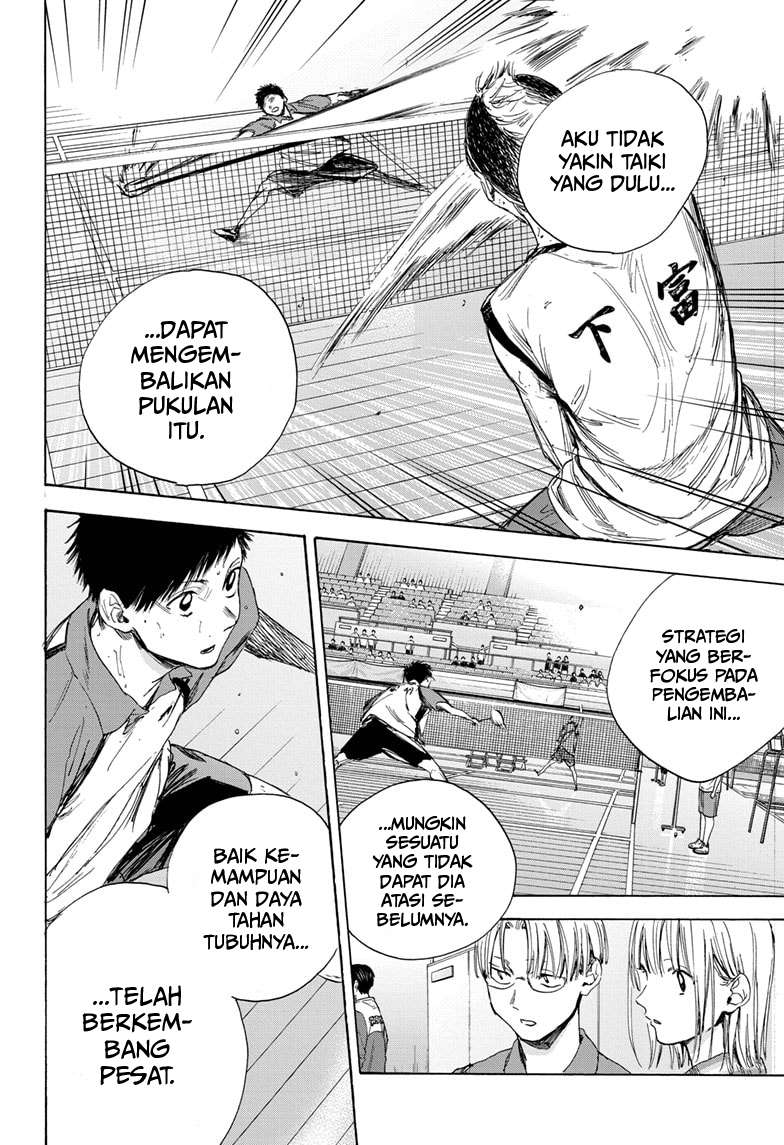 Ao no Hako