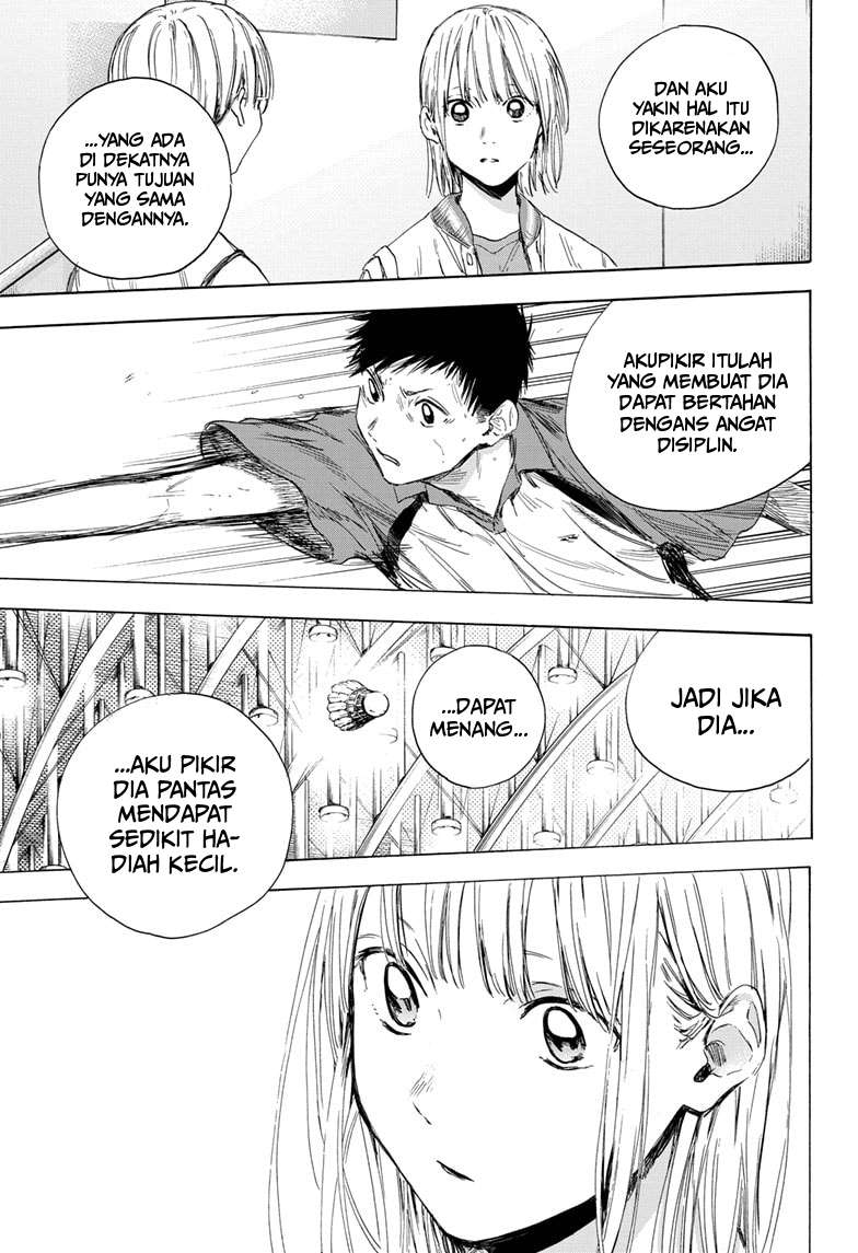Ao no Hako