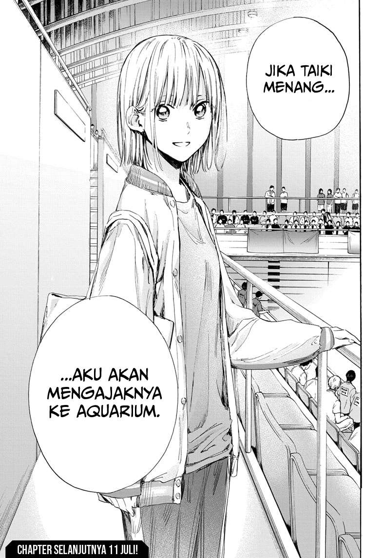 Ao no Hako