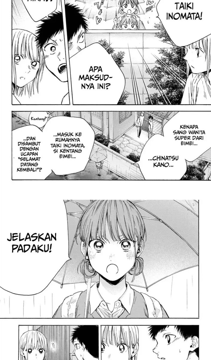 Ao no Hako