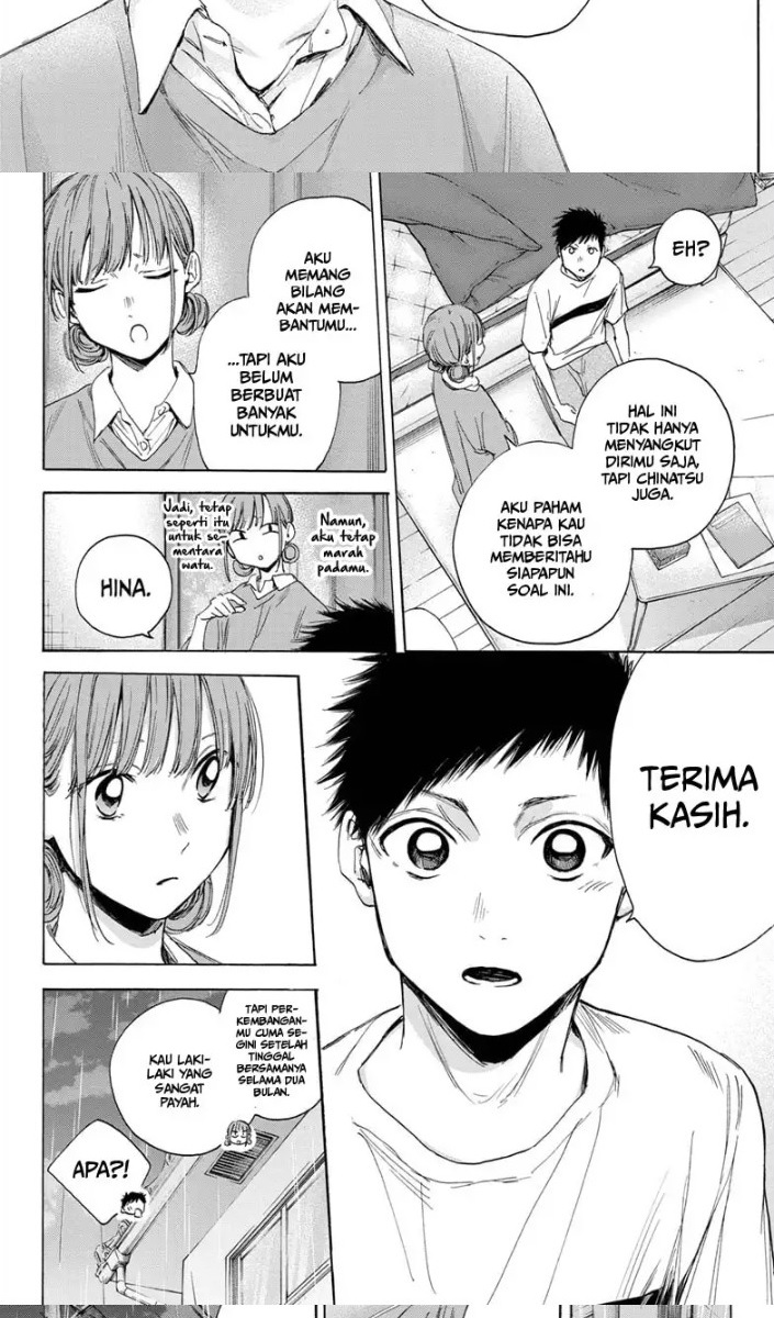 Ao no Hako