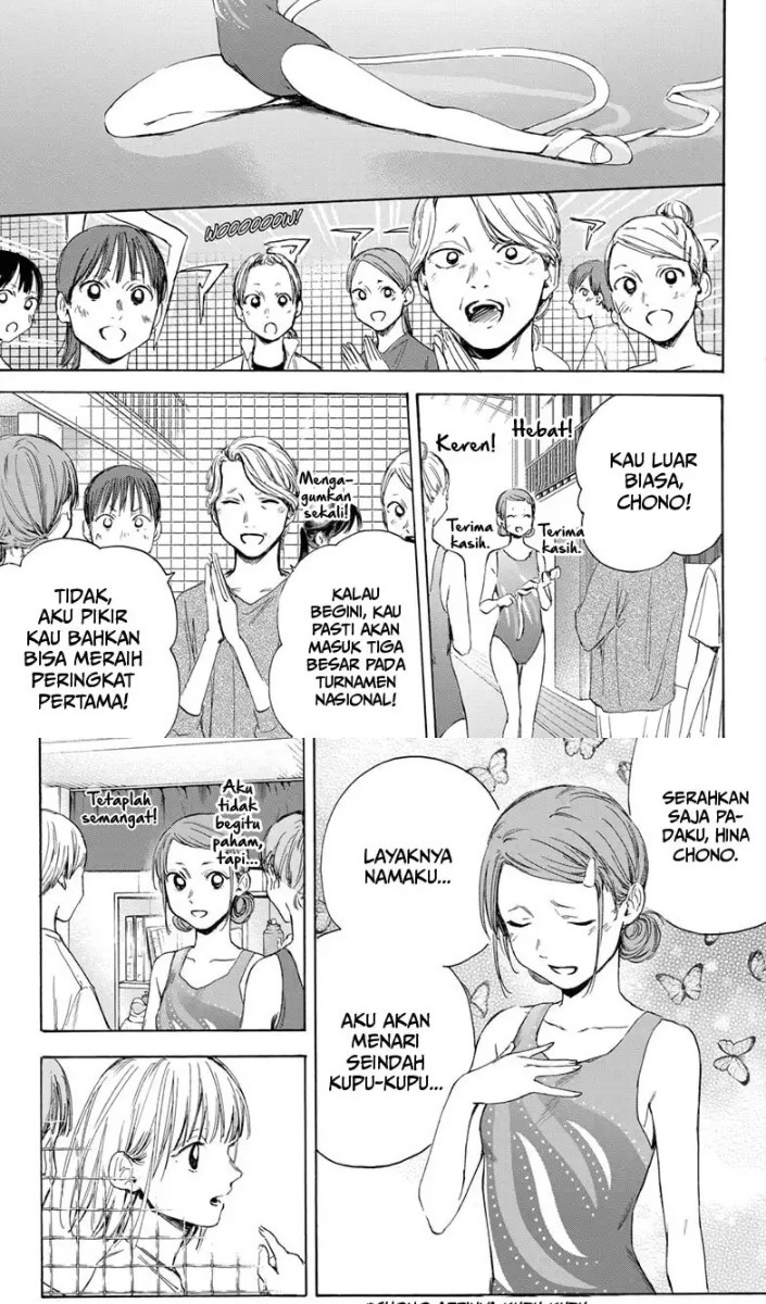 Ao no Hako