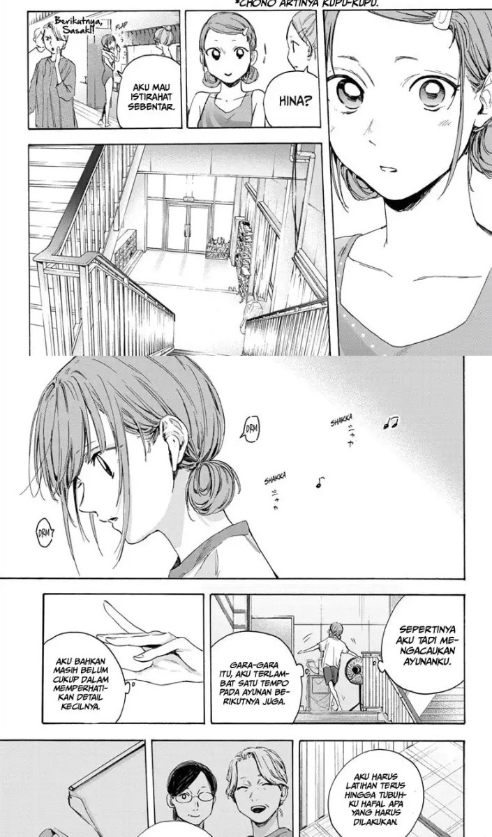 Ao no Hako