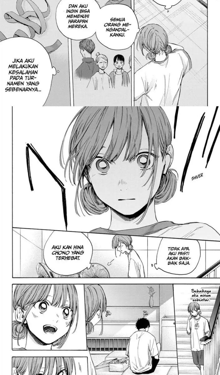 Ao no Hako