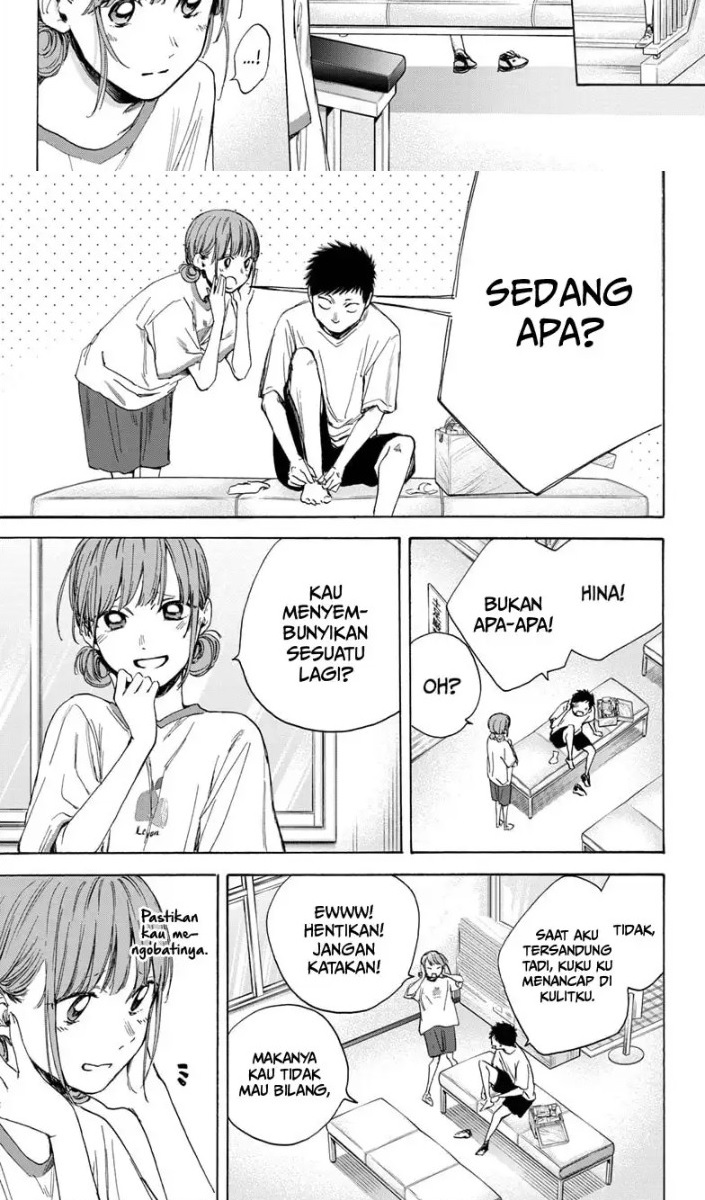 Ao no Hako