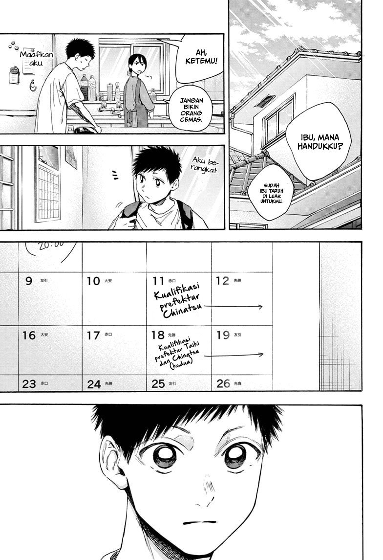 Ao no Hako