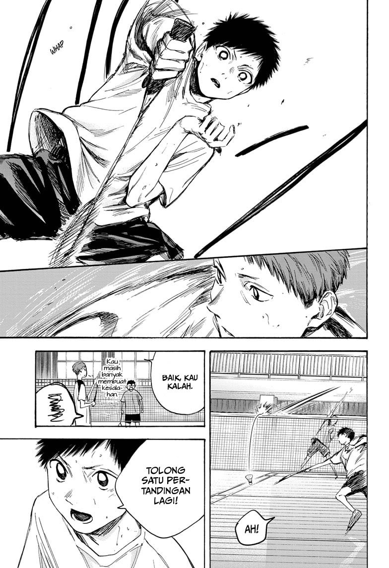 Ao no Hako