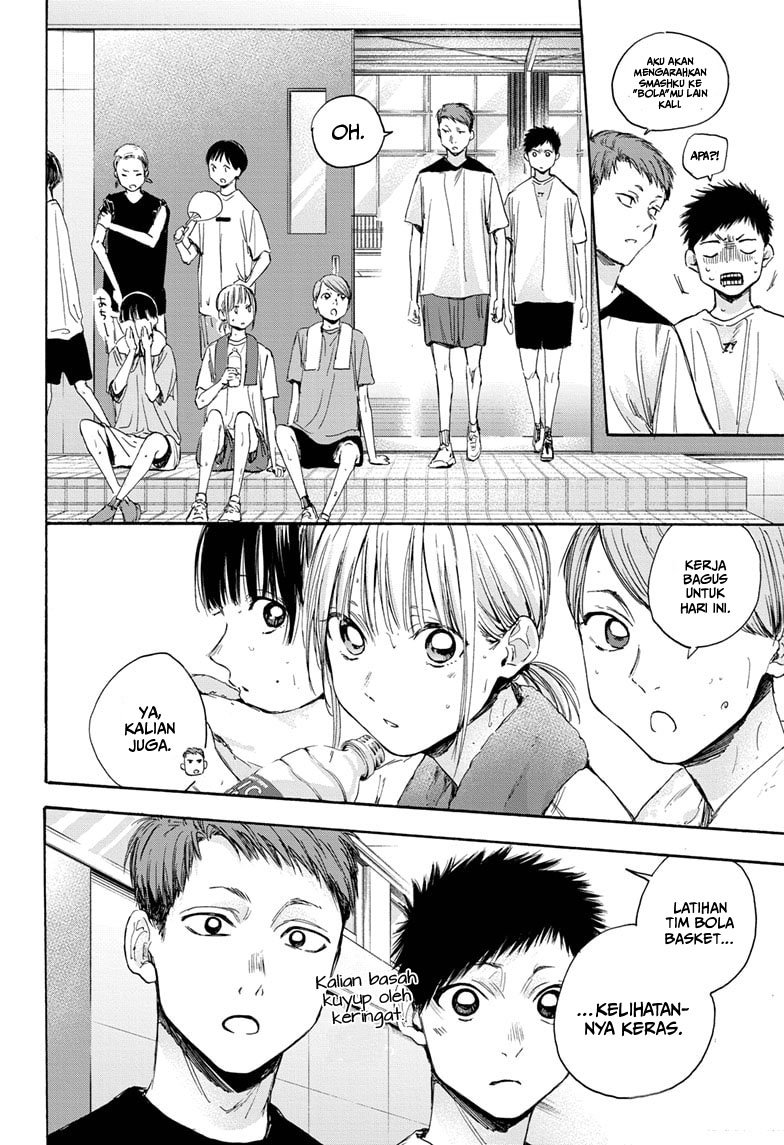 Ao no Hako