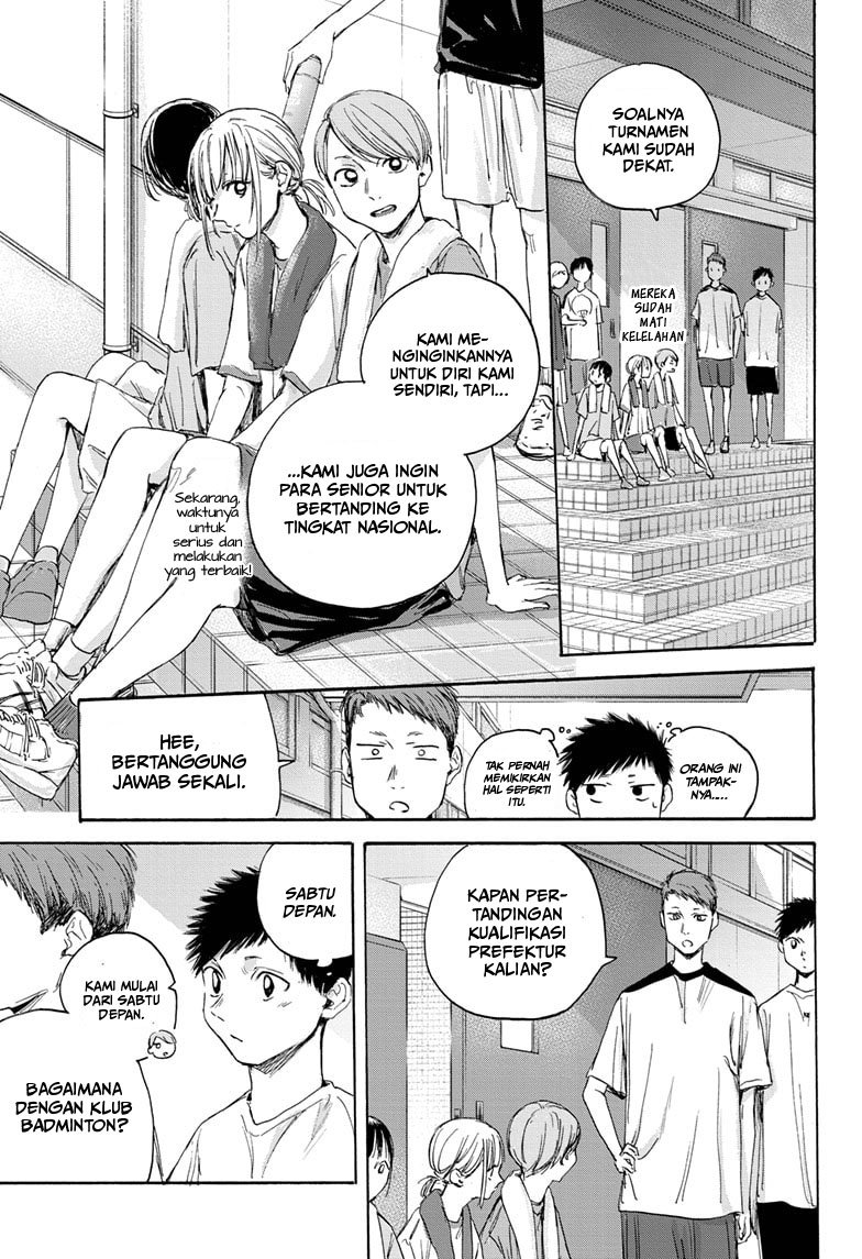 Ao no Hako