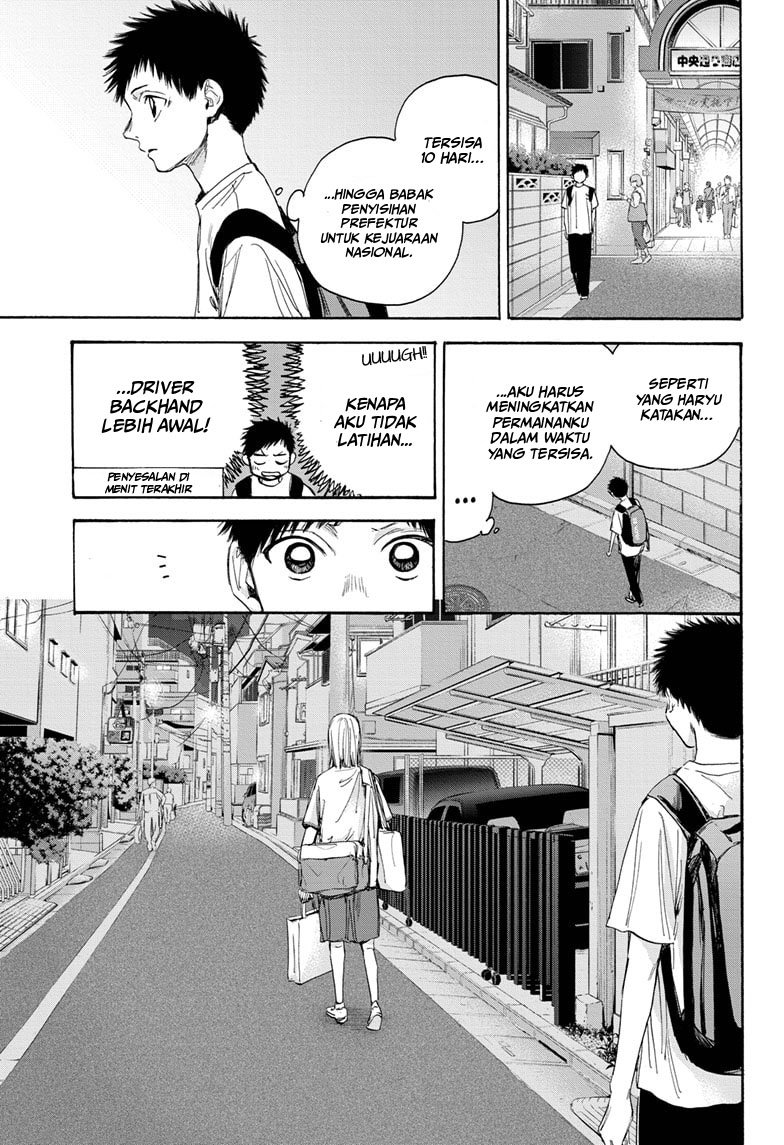 Ao no Hako