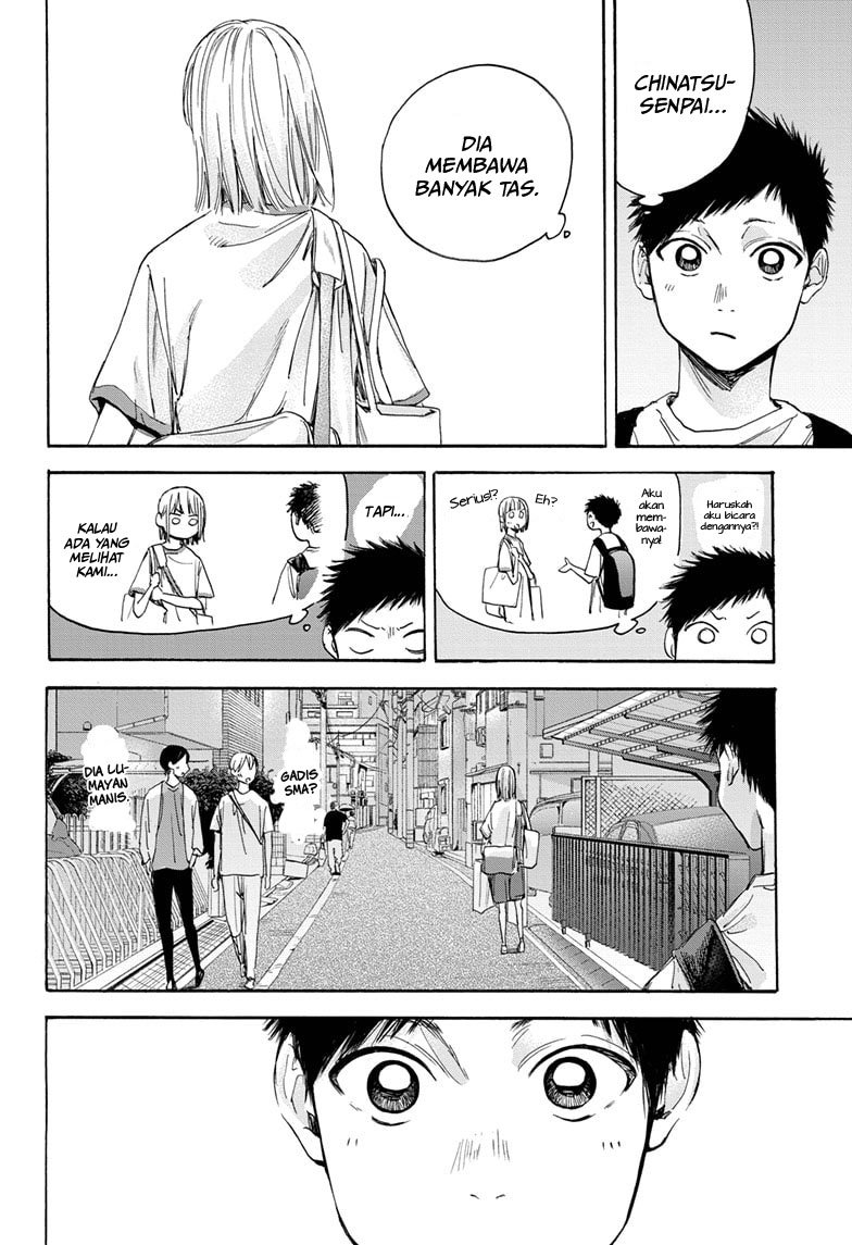 Ao no Hako